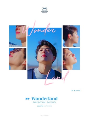 내년 촬영 예정인 '박보검, 수지'가 커플인 영화 [원더랜드] 가상 포스터.jpg - 막이슈 - 쭉빵카페 쭉빵카페
