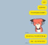 현 시간 업데이트 후 카카오톡 대화방 말풍선 바뀜 -! - 웃긴자료... - 도탁스 (DOTAX) 현 시간 업데이트 후 카카오톡 대화방 말풍선 바뀜 -!