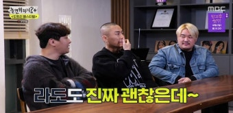 라도) - 악플달면 쩌리쩌려버려 - ＊여성시대＊ 차분한 20대들의 알흠다운 공간 내일 아무일도 없고 노링인 미주(feat. 라도)
