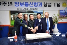 제79주년 정보통신병과창설 기념 사진입니다.(2025.06.13.자운대) - 총동문회소식 - 육군기술사관 8기 제79주년 정보통신병과창설 기념... 
