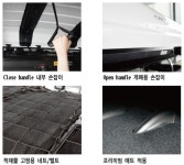 스타리아 코토 일체형루프박스 차박캠핑 레져 - ★루프박스 ★ - 렉스턴스포츠,콜로라도/엠제이모터스(명진자동차)031-374-8870 스타리아 코토... 