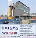 코란도스포츠 빅스 크레프트 풀탑...레드 - ★코스 장착사진★ - 렉스턴스포츠,콜로라도/엠제이모터스(명진자동차)031-374-8870 코란도스포츠... 