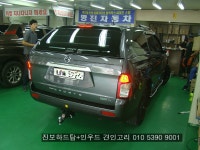 [코란도스포츠 하드탑]쌍용순정 진보공업 하드탑&레이노썬팅&LX5000블랙박스 - ★코스 장착사진★ - 렉스턴스포츠,콜로라도/엠제이모터스... 