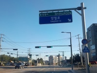 일요 군 포교 봉사활동과 일요 아비달마 법회 동참 후기 - 안심정사 나눔실천 🌱 - 적멸보궁 안심정사 일요 군 포교 봉사활동과 일요 아비달마... 