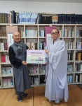 논산육군훈련소 호국연무사 법회 MOU협약 - [안심정사 나눔실천] - 적멸보궁 안심정사 논산육군훈련소 호국연무사 법회 MOU협약