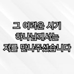 진시황도 미리 알았으면 좋았을텐데... - 일반 게시판 - 분재학림원 진시황도 미리 알았으면 좋았을텐데...