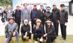 2022 충북생활체육 파크골프대회 1편 - 지역대회 - 충청북도 파크골프협회 2022 충북생활체육 파크골프대회 1편