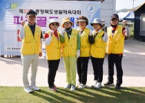 2022 충북생활체육 파크골프대회 1편 - 지역대회 - 충청북도 파크골프협회 2022 충북생활체육 파크골프대회 1편