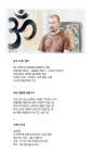26년 5월 인천 부평 소식 - 이야기 사랑방-서로 소식을 나누기 - 마음챙김 & 소마틱스 요가 26년 5월 인천 부평 소식