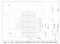대학로 소극장 : 공간아울 172석 대관 안내와 무상 지원 내용 - 창의공간-극장,연습실 - Made in Mania 대학로 소극장 : 공간아울 172석 대관... 