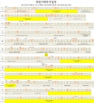 대학로 소극장 -후암스테이지 대관일정 정보 안내 - 창의공간-극장,연습실 - Made in Mania 대학로 소극장 -후암스테이지 대관일정 정보 안내