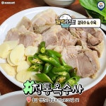 (맛집) 백반기행에 나온 맛집 딱 알려드립니다 - 자유게시판 - 천안시족구협회 (맛집) 백반기행에 나온 맛집 딱 알려드립니다
