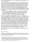삼위일체 대축일 총장님 편지 입니다. - 총장 수녀님 편지 - 천주섭리수녀회 성요셉관구 삼위일체 대축일 총장님 편지 입니다.