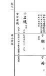 함창 김씨 동지공파 대발견 - ▒▒ -함창김씨- ▒▒ - 함창김씨 함창 김씨 동지공파 대발견