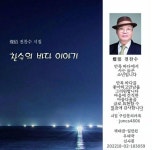 본심을 꼭 숨기고 살아가고 - 경기북부, 강원방 - 산골 전원주택이야기(전원 황토 농가주택 땅 토지 부동산 ) 본심을 꼭 숨기고 살아가고