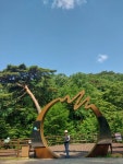 (구례 천은사 상생의 길 – 천개의 향나무 숲 – 구례수목원... (구례 천은사 상생의 길 – 천개의 향나무 숲 – 구례수목원 – 수락폭포)