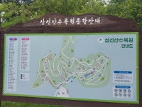 동행 69. (당진 장고항 –왜목마을 –삼선산수목원 –아미미술관 –솔뫼성지 -필경사) - ★···─ 수필방 - ‡ 월출산여우네 ‡ 동행 69. (당진... 