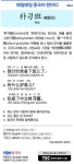 학원 - [중국어]중국어 공부방 - 칭다오 한국인 도우미 마을(칭도마) 학원