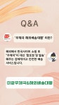 미암우체국 해외배송대행 오픈 - 광고게시판 - 영국사랑 미암우체국 해외배송대행 오픈