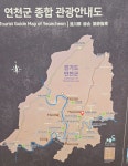 #[연천군 여행] 연천 9경 차탄천 주상절리, 도보여행 코스 에움길 ..........21 - ─ ☞ 여행기=유랑자 - 여행전문카페 #[연천군 여행] 연천 9경... 