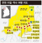 #[연천군 여행] 연천 9경 차탄천 주상절리, 도보여행 코스 에움길 ........ 21 - ─ ☞ 여행기=유랑자 - 여행전문카페 #[연천군 여행] 연천 9경... 