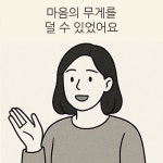 여탐정 직접 상담 후기｜진심이 느껴졌던 그날의 대화 - 여성전용 탐정사무소 - 맘스데일리 - 전국 엄마들의 맘카페! 전국맘까페가 한자리에!... 