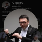 베누스토음악인연합회사 | 2026년1월6일 화요일 - 연습사진 - 음악인연합회 베누스토 대구경북지부 음악인연합회 베누스토 대구경북지부