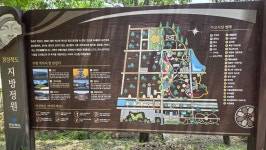 포항 내연산-경주 남산(6/6-8)-가야산대장-7 - ♠번개산행♠내연산 남산(6/6 -8)-인디컴대장 - 구르뫼산악동호회 포항 내연산-경주 남산(6/6-8)... 
