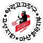 아랑고고장구 글씨디자인 - [1호점]창원마산=The필아트 - 실전POP예쁜글씨 배우기●실전캘리그라피 배우기●악필교정 아랑고고장구 글씨디자인