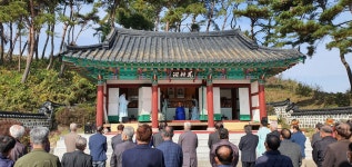 화신사 시제 2021년 11월 5일 - 기본 자료실 - 청주이씨 고양파 화신사 시제 2021년 11월 5일