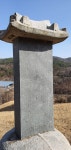 문간공 신도비 - 기본 자료실 - 청주이씨 고양파 문간공 신도비