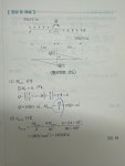 종합토목건축설계용역사무소예은 | 휨응력 - ★응용역학/토목설계 - 이학민토목직 휨응력