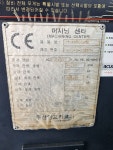 두산MCT_Mynx 6500/50 - ◆ 공작기계 ◆ - CNC 기술자 모여라!!! 두산MCT_Mynx 6500/50