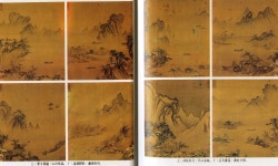 한국미술사(6) - 안견화풍의 영향 - 2-4 수필강좌(일반) - 수필아카데미(대구수필문예대학) 한국미술사(6) - 안견화풍의 영향