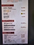 안동시 풍천면 달빛장어 - 경북 안동지역소식 - 선비가(家) 농장(치유농업)[미국배당ETF,BTC,ETH모으기] 안동시 풍천면 달빛장어