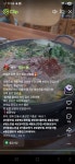 염소전골 풍천면 지풍로 1465-1 용금식당 - 경북 안동지역소식 - 선비가(家) 농장(치유농업)[미국배당ETF,BTC,ETH모으기] 염소전골 풍천면... 