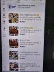 안동시 풍천면 달빛장어 - 경북 안동지역소식 - 선비가(家) 농장(치유농업)[미국배당ETF,BTC,ETH모으기] 안동시 풍천면 달빛장어