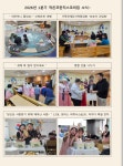 작은프란치스코의 집 26년도 1분기(1月～3月) 돌아보기 - 공지사항 - 작은 프란치스코의 집 작은프란치스코의 집 26년도 1분기(1月～3月)... 