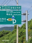 고흥 ~여수 잔차 라이딩 - MTB(산악 자전거)기록 - 경북패러글라이딩스쿨 고흥 ~여수 잔차 라이딩