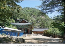 2022년 8월 21일 연곡 소금강 정기산행 합니다. - ◈ 정기산행공지 - 강릉 블랙야크 산악회 2022년 8월 21일 연곡 소금강 정기산행 합니다.