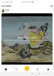 영어로한국노래ㅡ 미스터 손 (날아라 수퍼보드) 김수철 (원곡재추가) - ★ 자유 게시판 ★ - 라 울 선생님의 영어 혁명 제국 영어로한국노래ㅡ... 