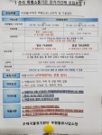 인천 우체국 부평물류센터 추석 알바 안내 - 라울선생님의 삶의 느낌방 - 라 울 선생님의 영어 혁명 제국 인천 우체국 부평물류센터 추석 알바 안내