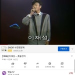 영어로한국노래-촛불잔치 이재성(원곡재추가) - ★ 자유 게시판 ★ - 라 울 선생님의 영어 혁명 제국 영어로한국노래-촛불잔치 이재성(원곡재추가)