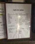 카페 그날의 온도 방문 _ 부평 문화의거리에서 - 라울 선생님의 삶의... 라 울 선생님의 영어 혁명 제국 카페 그날의 온도 방문 _ 부평 문화의거리에서