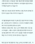 호반의 도시 춘천 랜드마크 강변 부지 매매 - 공동중개마당 - 전국공인중개사회[일사천리] 호반의 도시 춘천 랜드마크 강변 부지 매매