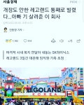 호반의 도시 춘천 랜드마크 강변 부지 매매 - 공동중개마당 - 전국공인중개사회[일사천리] 호반의 도시 춘천 랜드마크 강변 부지 매매