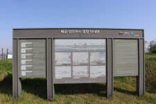 서해랑길 93코스(배곧한울공원-남동체육관) - ^^---산행 사진---^^ - 산과하늘 좁은 바다 물목을 올라가며 인천·시흥의 과거와 현재를 만나다.... 