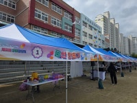 2025왕산초등학교학교축제 - ♬ 삐에로 행사 - 구미풍선이야기 2025왕산초등학교학교축제
