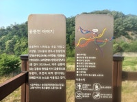 장릉천 공릉천자전거길 MTB라이딩 - 자유인의 자유예기 - 이형재가 사는 느낌*좋은느낌 장릉천 공릉천자전거길 MTB라이딩