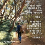장릉천 공릉천자전거길 MTB라이딩 - 자유인의 자유예기 - 이형재가 사는 느낌*좋은느낌 장릉천 공릉천자전거길 MTB라이딩